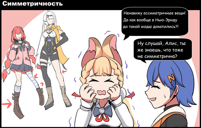   Zenless Zone Zero, , Belle (zzz), Alice Thymefield (zzz), 