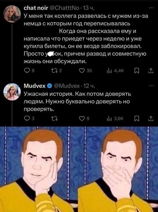   ? , , , X (Twitter), , ,  ( ), 