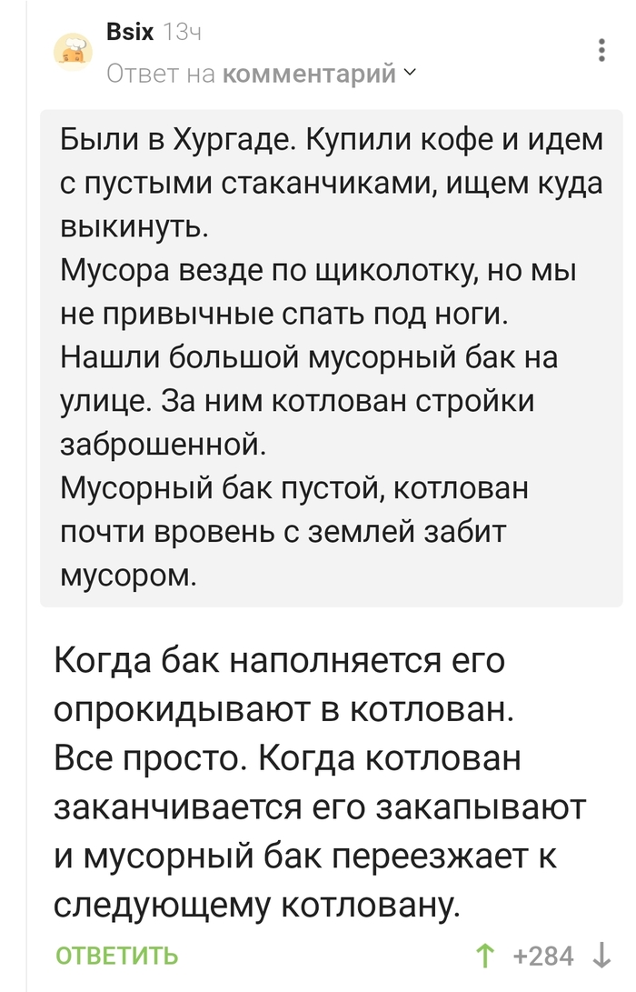 Зато быстро и дёшево!