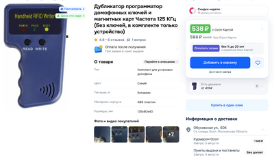 Иллюстрация к комментарию