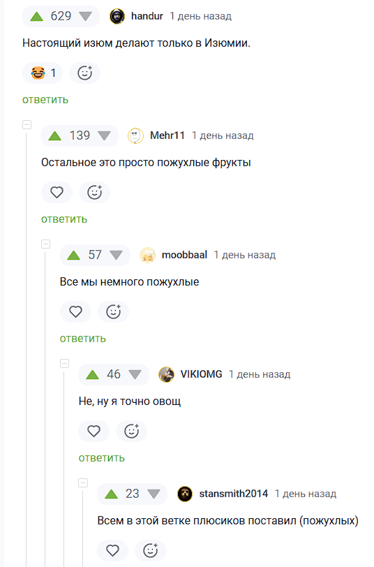 ���� <a href="https://pikabu.ru/story/pro_izyum_13036330?u=https%3A%2F%2Fpikabu.ru%2Fstory%2Fizyum_13030738&t=%D0%98%D0%B7%D1%8E%D0%BC%3F%3F&h=8ef52b8eb2d5ff1267e0749ea0d7570d6dfb3ecb" title="https://pikabu.ru/story/izyum_13030738" target="_blank">����??</a>