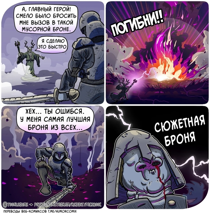    , , ,  , , Toonlegume
