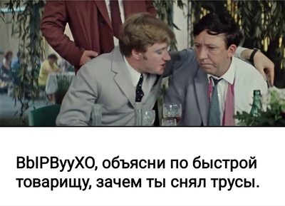 Иллюстрация к комментарию