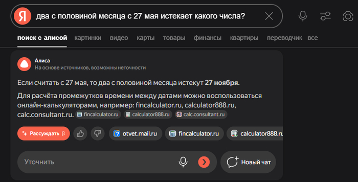      , Google, , ,  