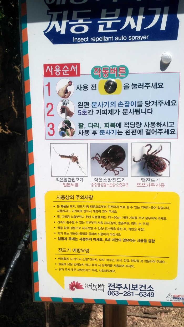 ��������� - ���!