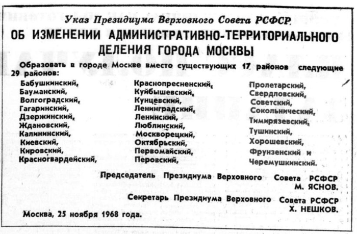          .   " "  26  1968  (278).