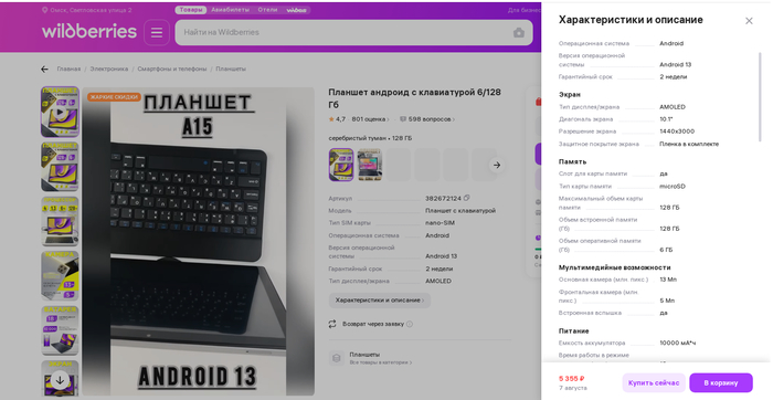 &quot;&quot;       .  ,        