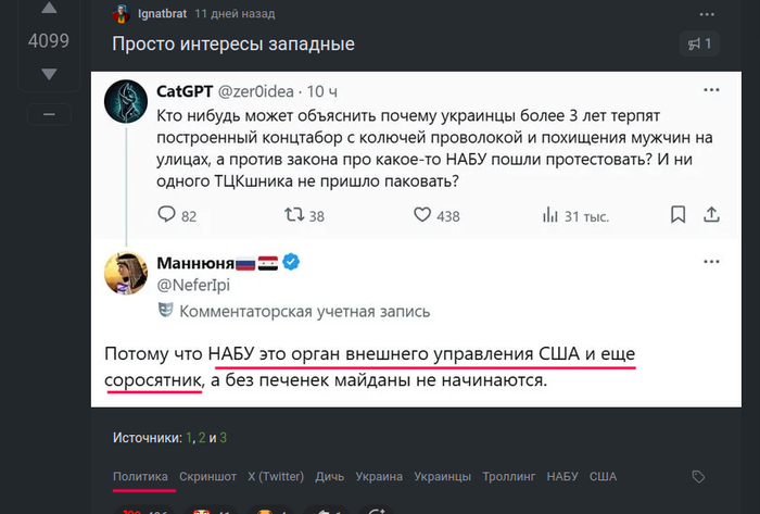 <a href="https://pikabu.ru/story/ochednoe_probitie_potolka_moderatsii_dvoynyie_standartyi_13040240?u=https%3A%2F%2Fpikabu.ru%2Fstory%2Fprosto_interesyi_zapadnyie_12998670&t=%D0%9F%D1%80%D0%BE%D1%81%D1%82%D0%BE%20%D0%B8%D0%BD%D1%82%D0%B5%D1%80%D0%B5%D1%81%D1%8B%20%D0%B7%D0%B0%D0%BF%D0%B0%D0%B4%D0%BD%D1%8B%D0%B5&h=0d583e6ede34d39ad9106a811f065974f441e60c" title="https://pikabu.ru/story/prosto_interesyi_zapadnyie_12998670" target="_blank">������ �������� ��������</a>