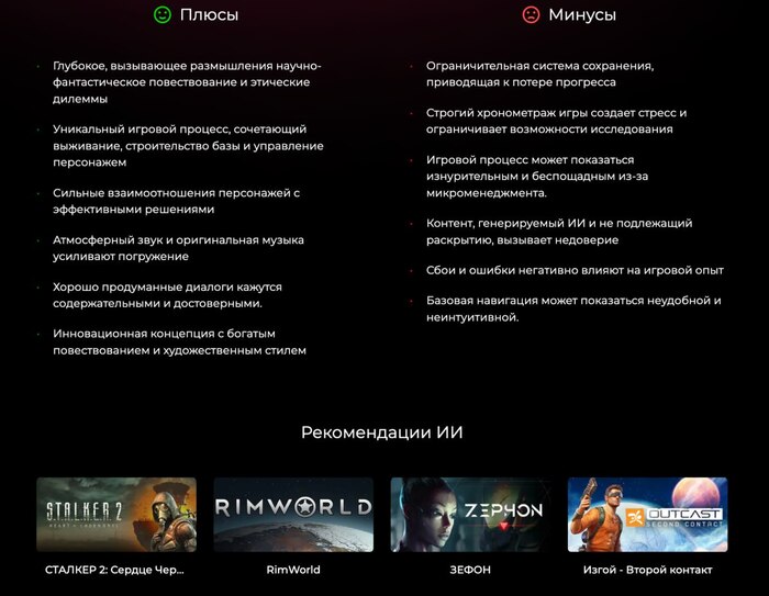 ������ ������ SteamScore, ��������� ��� ������ ���� �� ����