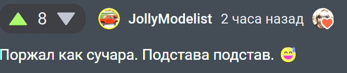 :
