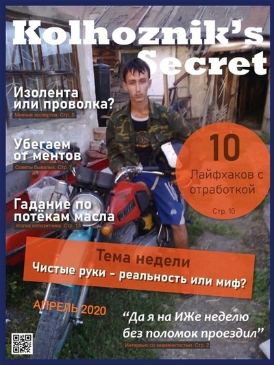 Иллюстрация к комментарию