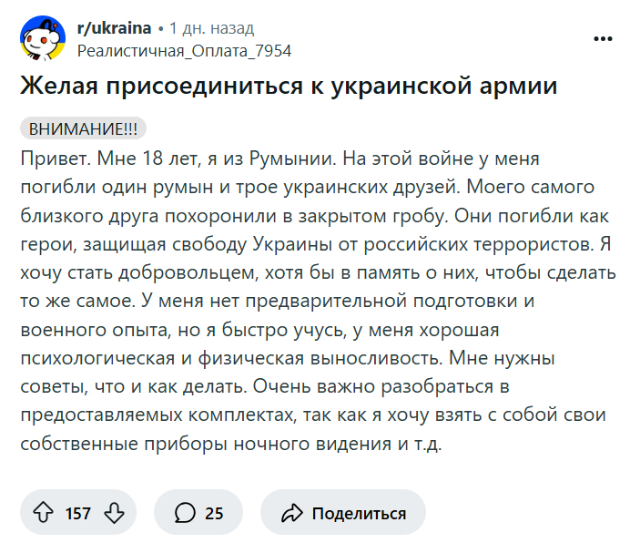  Reddit, ,   , , 