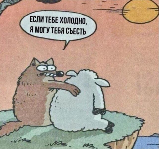 Забота из своих представлений о ней, а не из рациональности может выглядеть так