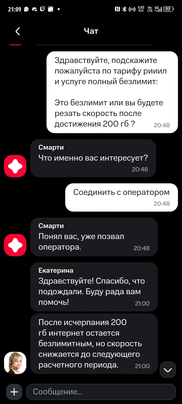 Даже не удивлен.