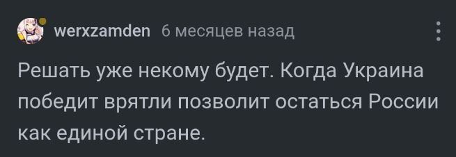 Видали, Укурина-то, оказывается, победит, раз так пишут в их методичках! А я как раз дедовскую избу в тайге продал!