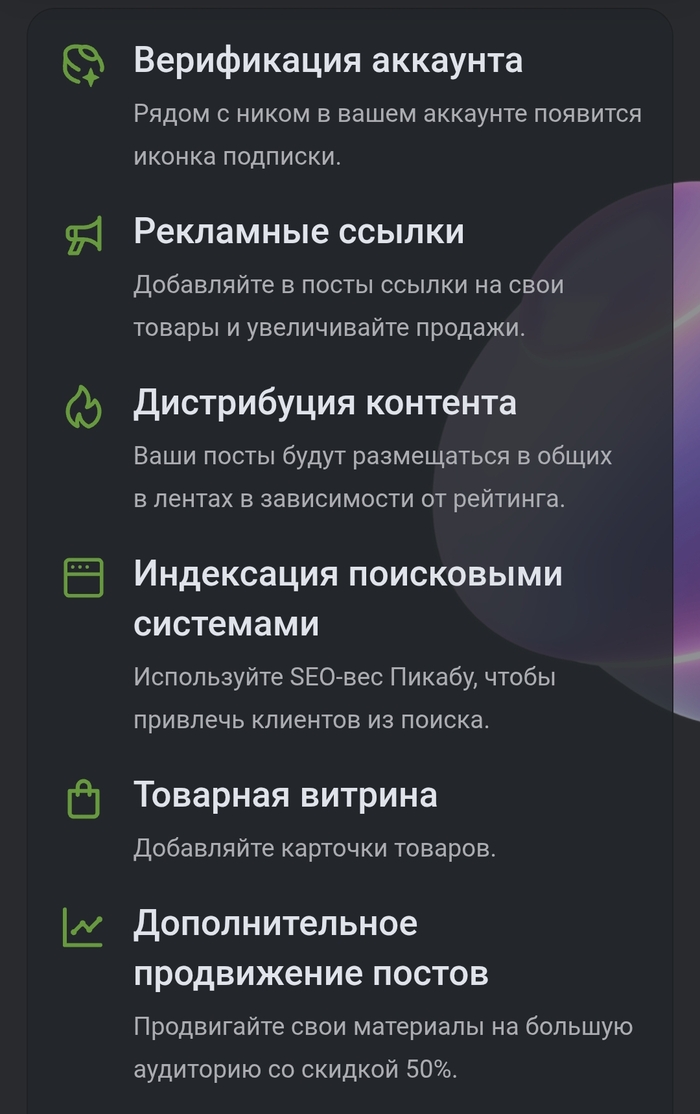  + , , ,   