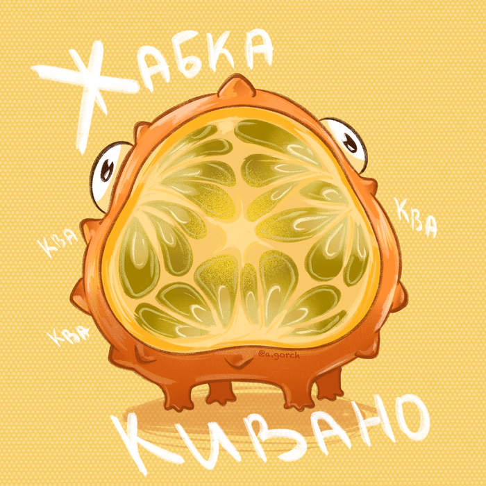   , Procreate, , , , , , , It Is Wednesday My Dudes, 