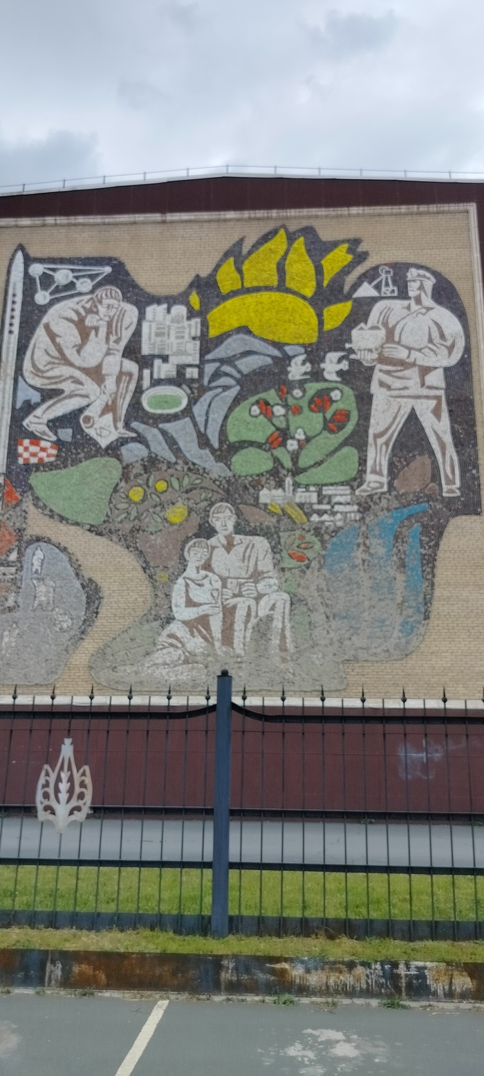 "Делитесь фото советских мозаик сохранившихся в вашем городе"