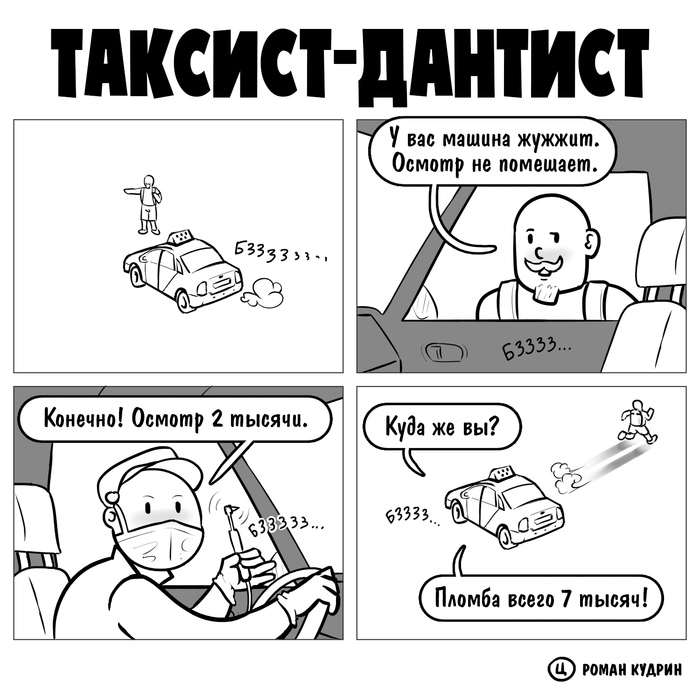 - , , , , , , , , , 