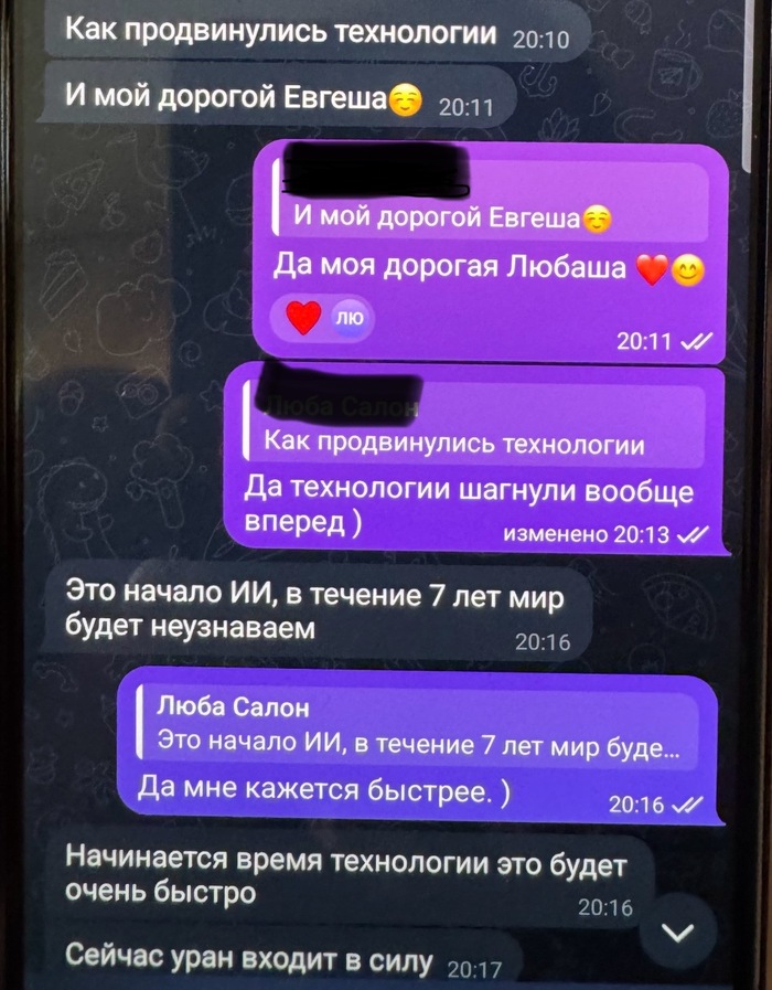 ������ ������ ����� ❤️?