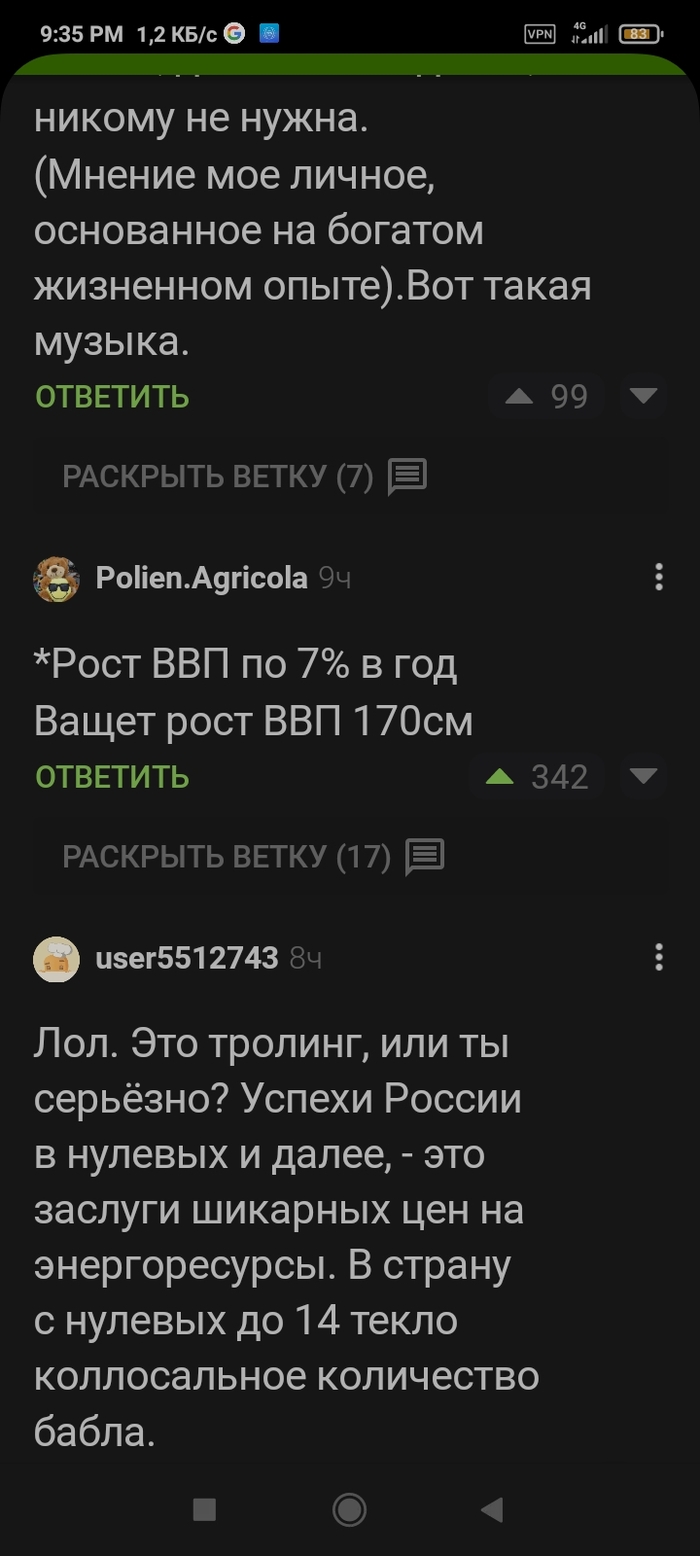 @Polien.Agricola,  , ,  ,   , , , 
