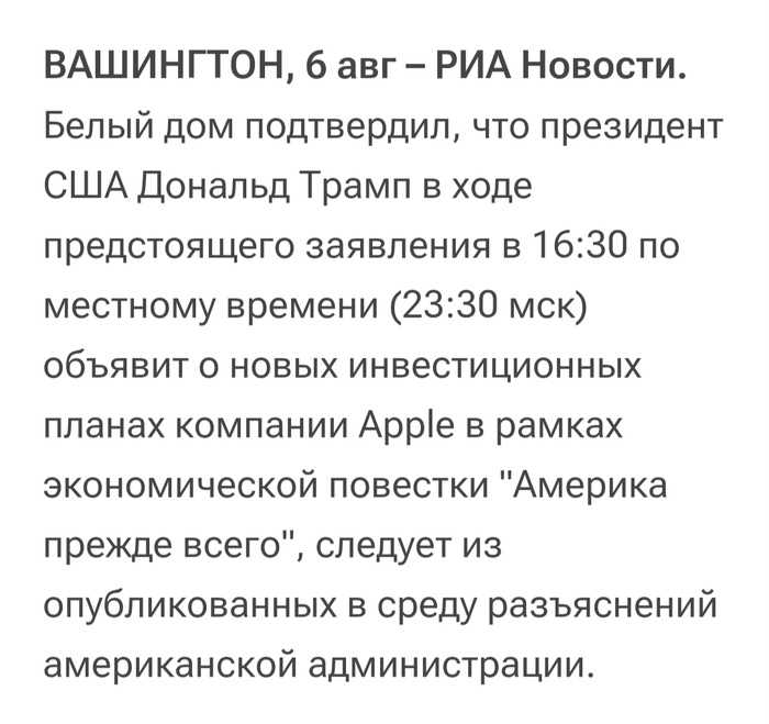     ,  , Apple, , Fake News, ,  , , 