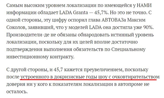    <a href="https://pikabu.ru/story/vo_chto_prevratilsya_rossiyskiy_avtoprom_k_seredine_2025_goda_13046651?u=https%3A%2F%2Fwww.mk.ru%2Feditions%2Fdaily%2F2025%2F06%2F17%2Fimportozameshhenie-v-avtoprome-strany-bolshe-pokhozhe-na-ochkovtiratelstvo.html&t=%D0%BF%D0%B8%D1%88%D0%B5%D1%82&h=b26b7c9cbbb90e9236f9e9e1d3b2ead9e6b88159" title="https://www.mk.ru/editions/daily/2025/06/17/importozameshhenie-v-avtoprome-strany-bolshe-pokhozhe-na..." target="_blank" rel="nofollow noopener"></a>,  .   2025 ,  .