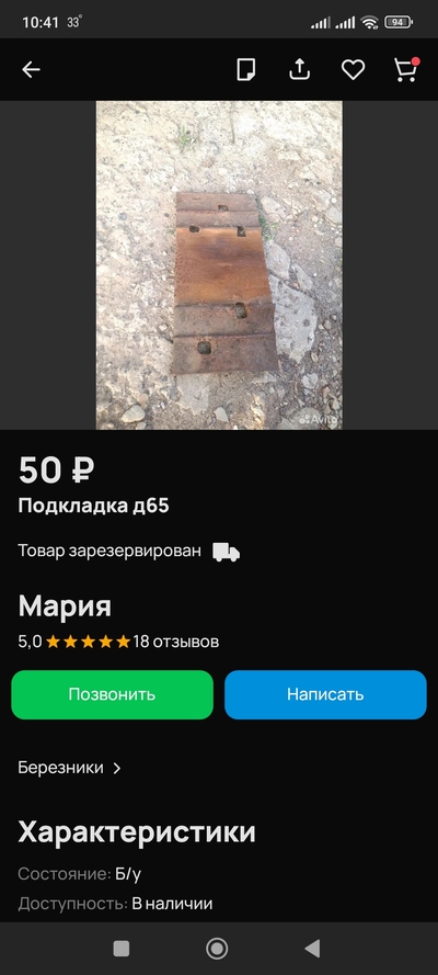 Иллюстрация к комментарию