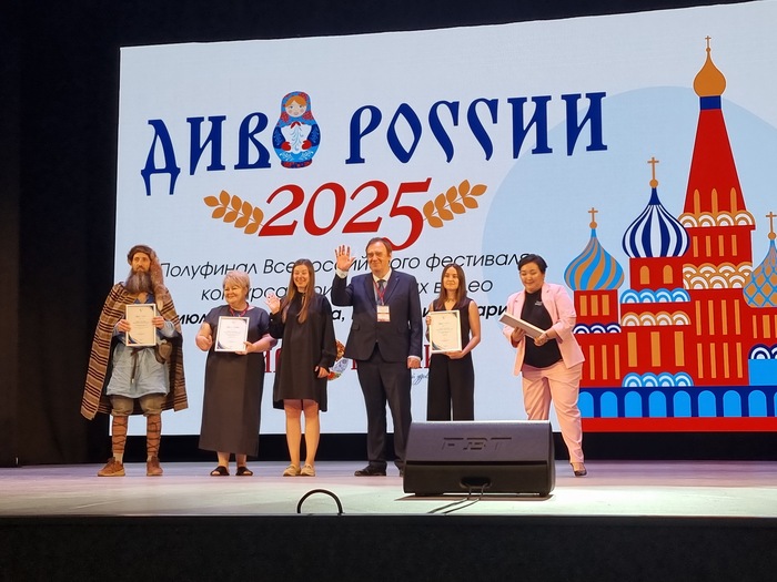 Награждение участников кино(видео)фестиваля "Диво России"