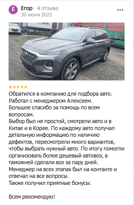 &quot;   &quot;.   Hyundai Santa Fe  