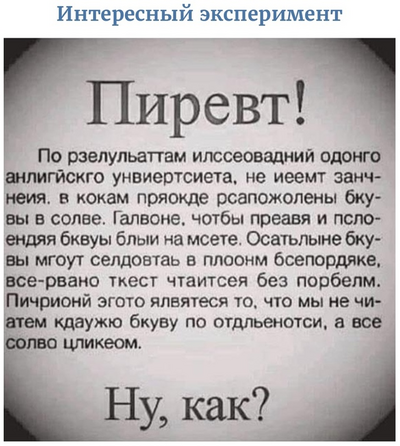 ����������� � �����������