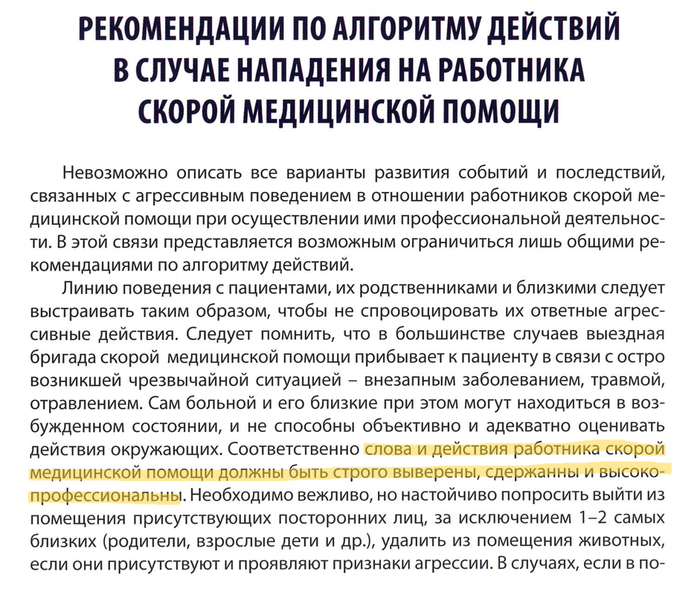     ,  , , ,  , Telegram (), , 
