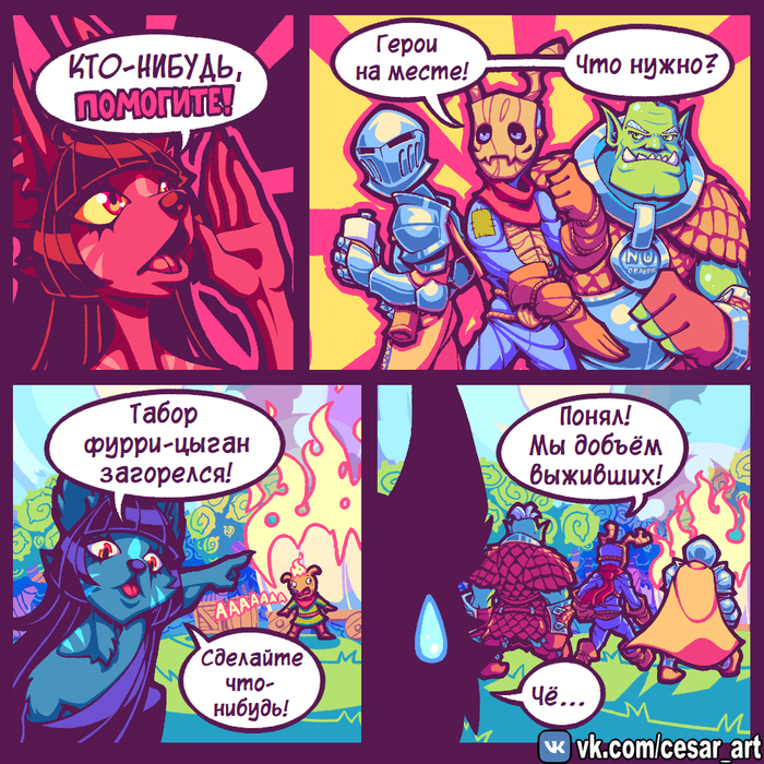  Cesar Art, , , Dumbquest, 