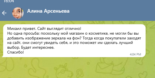    , , , IT , Telegram (), 