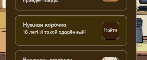 Мне в этом задании необходимо купить курс и я получу карточку?
