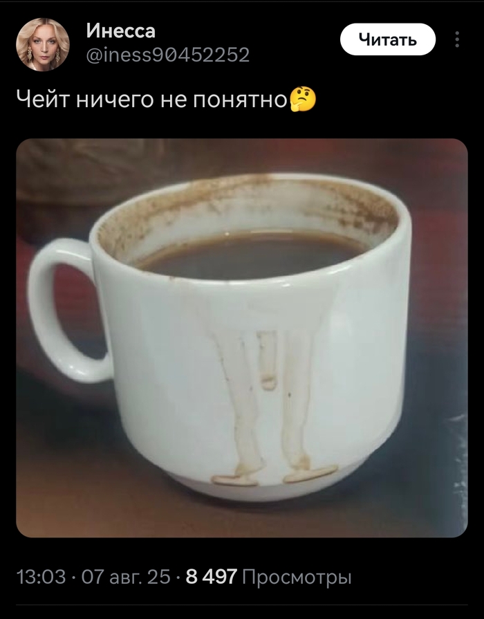 , ...    X (Twitter), , 