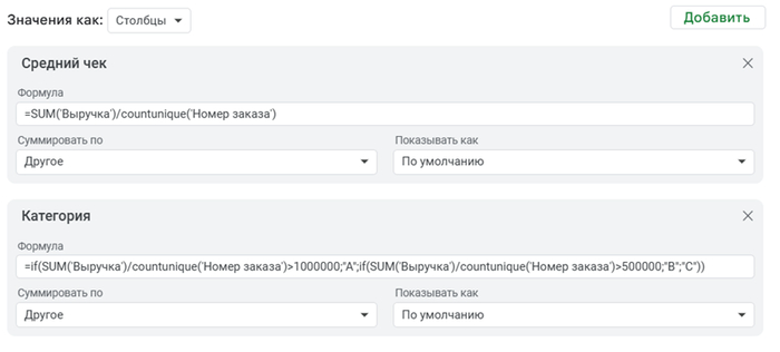������� ������ � ��������������� ������ � Google Sheets