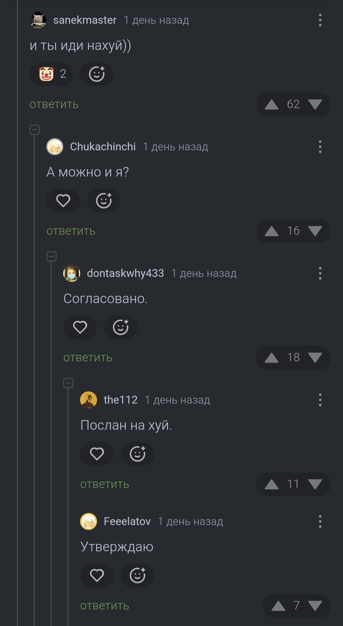 Товарищи комментаторы, я с вас угараю!