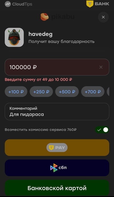 Иллюстрация к комментарию