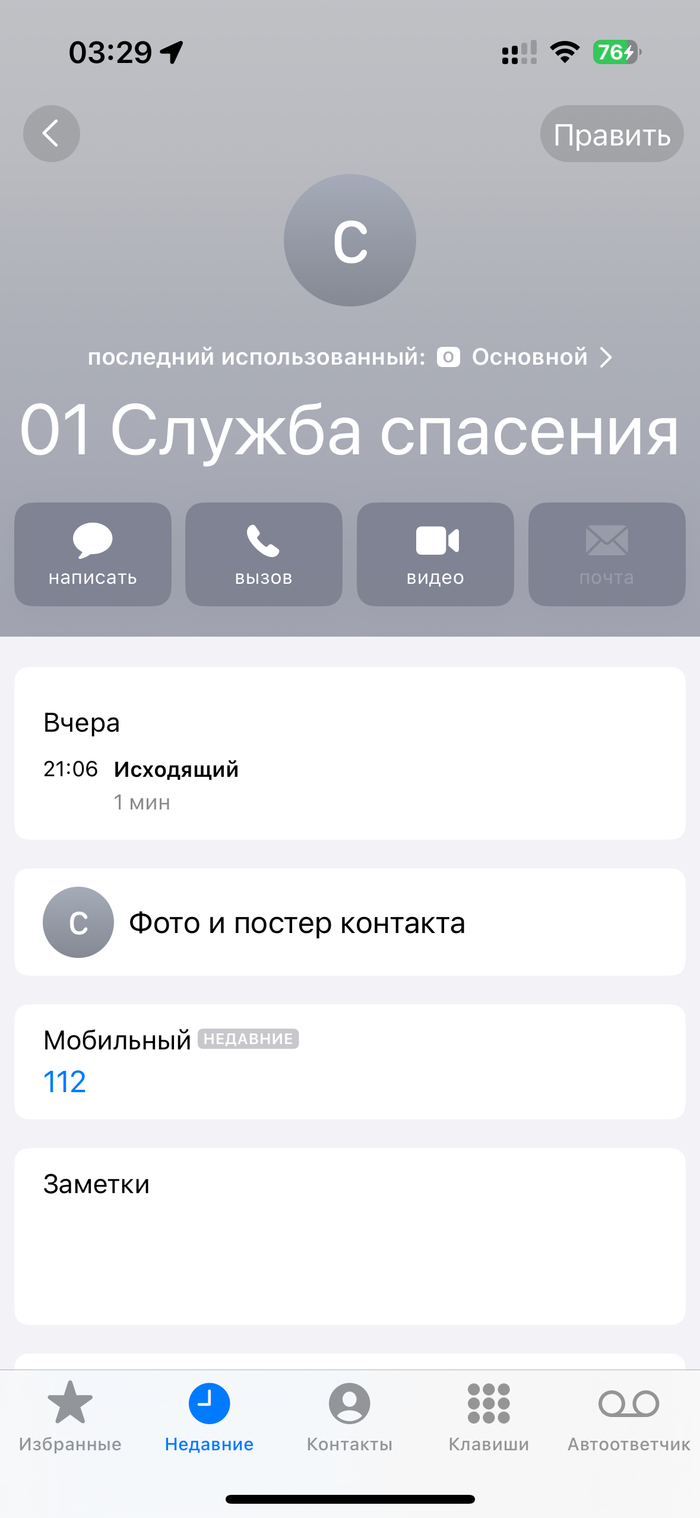  TheThingRus         , , ,  ,   ,  ,  , , , 