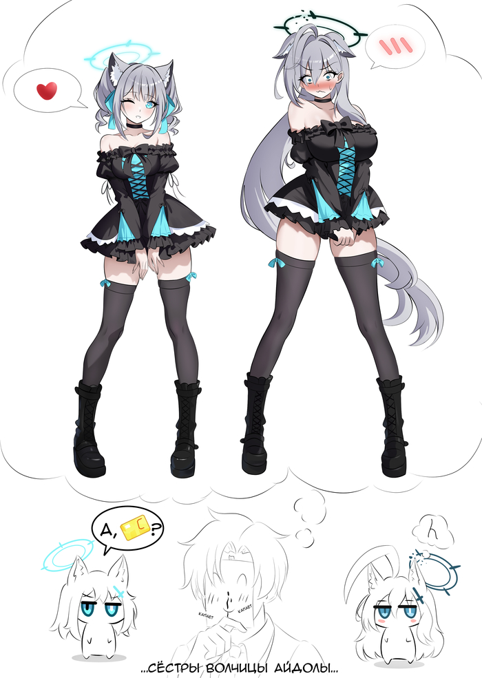    , Anime Art, Blue Archive, Sunaookami Shiroko, Shiroko Terror, Sensei (Blue Archive), Animal Ears, , ,  