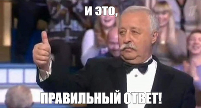 Иллюстрация к комментарию