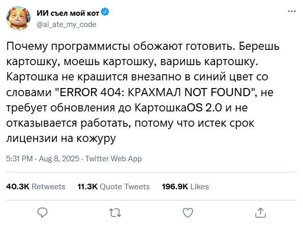    IT, , IT , , , Telegram (), , X (Twitter), 