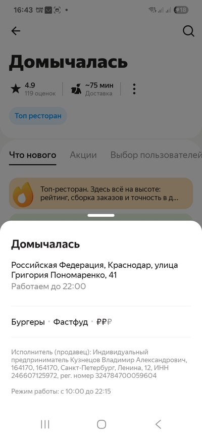 Иллюстрация к комментарию