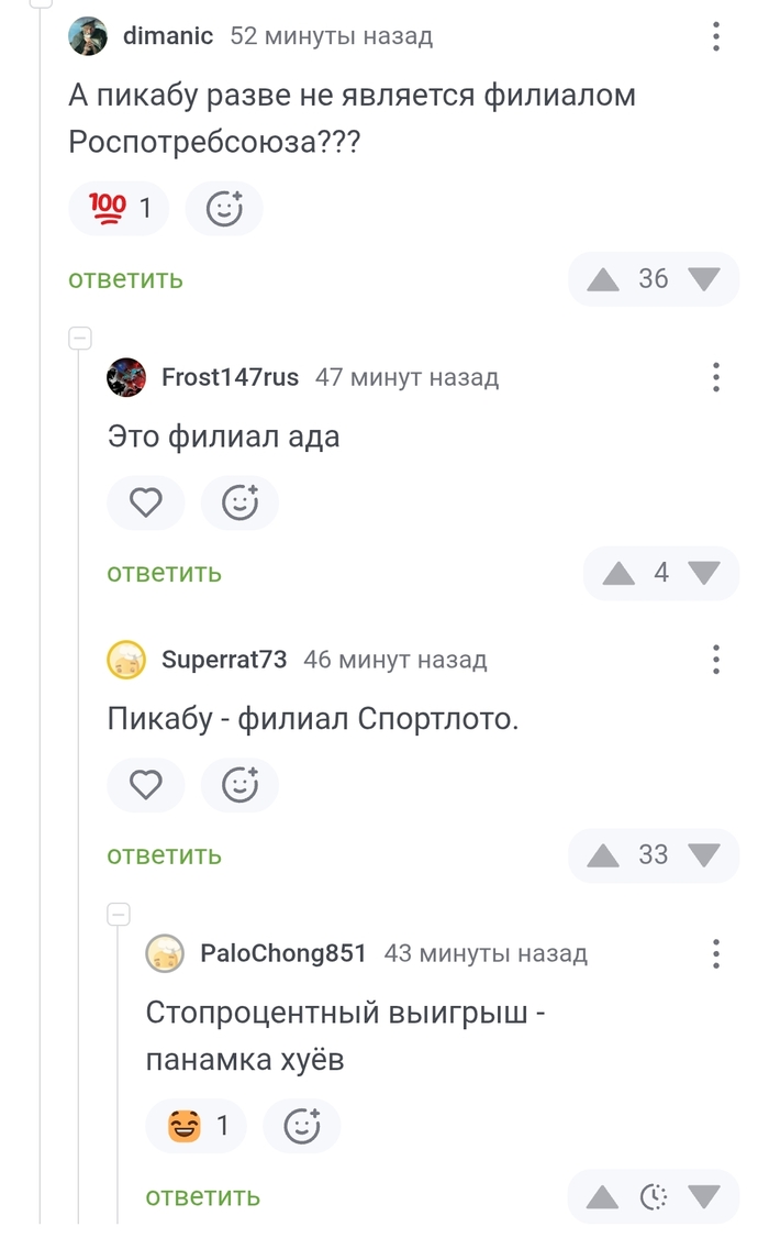 Позовите админа, пусть он им пояснит