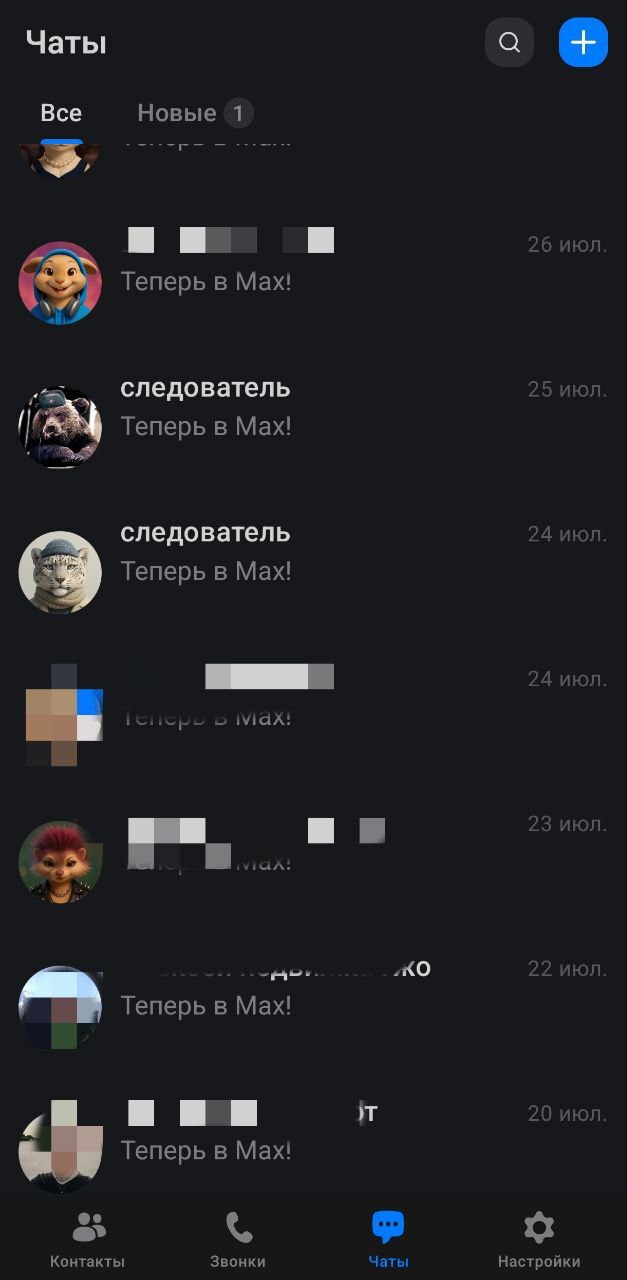 по интерфейсу похож на телегу на 90%