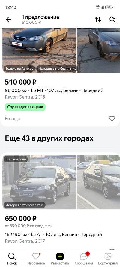 Иллюстрация к комментарию