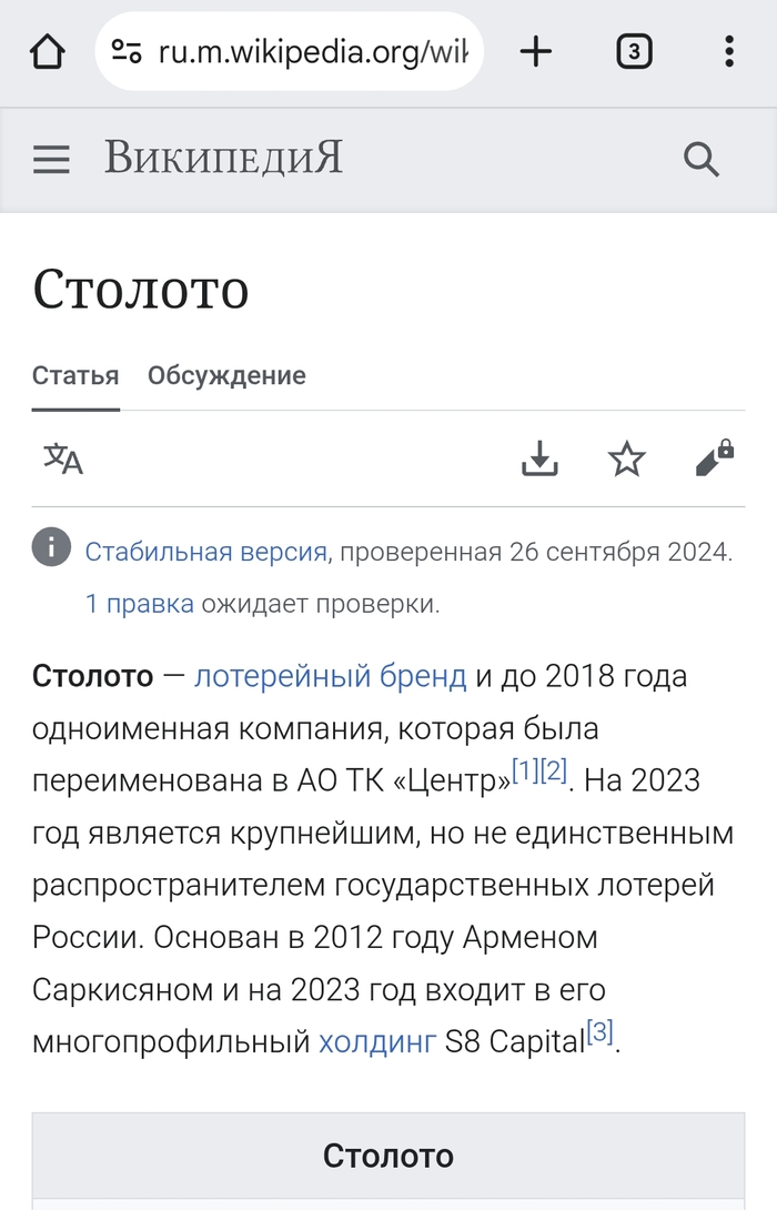       357  ,   .  ,    &quot;&quot;  