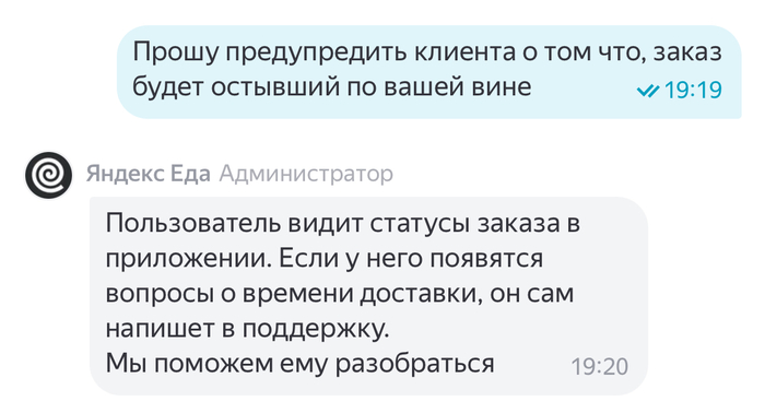           , , , Delivery Club,  , , , , , ,   ,  