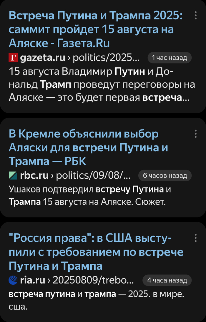   , , , ,  , Fake News, ,  , , 